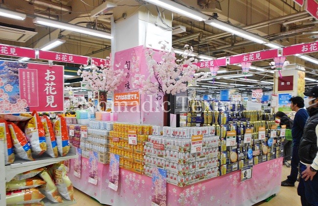Beer Display in Mall in Japan, During Cherry Blossom Time